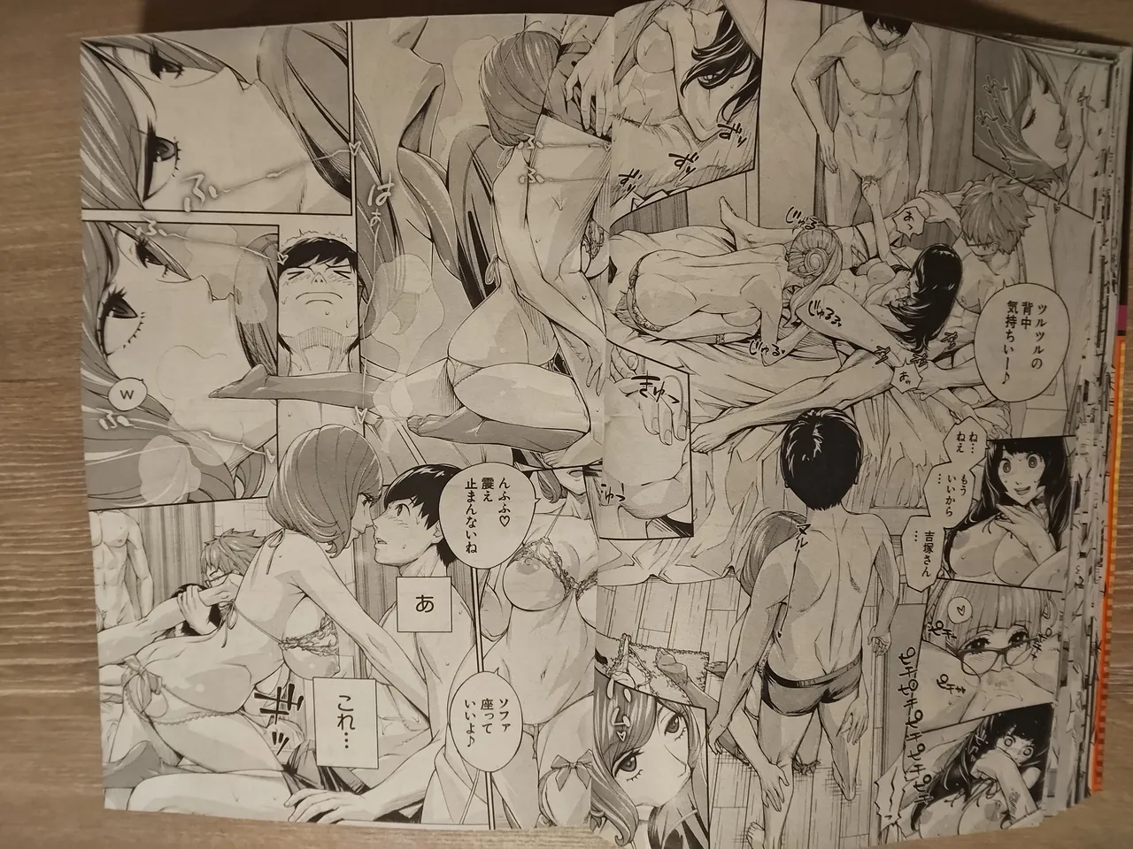 seto yuuki 有罪3 - Page 14
