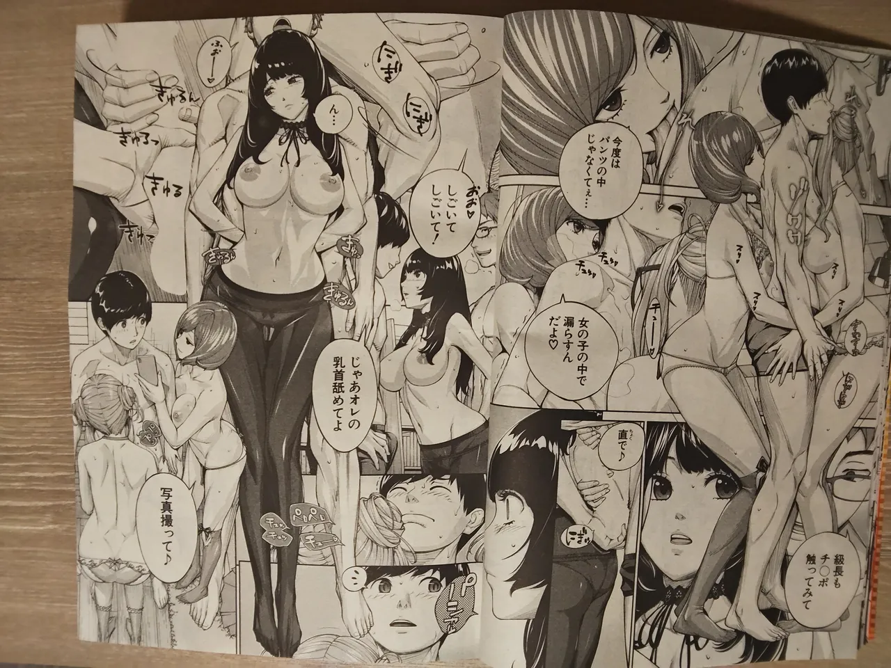 seto yuuki 有罪3 - Page 9