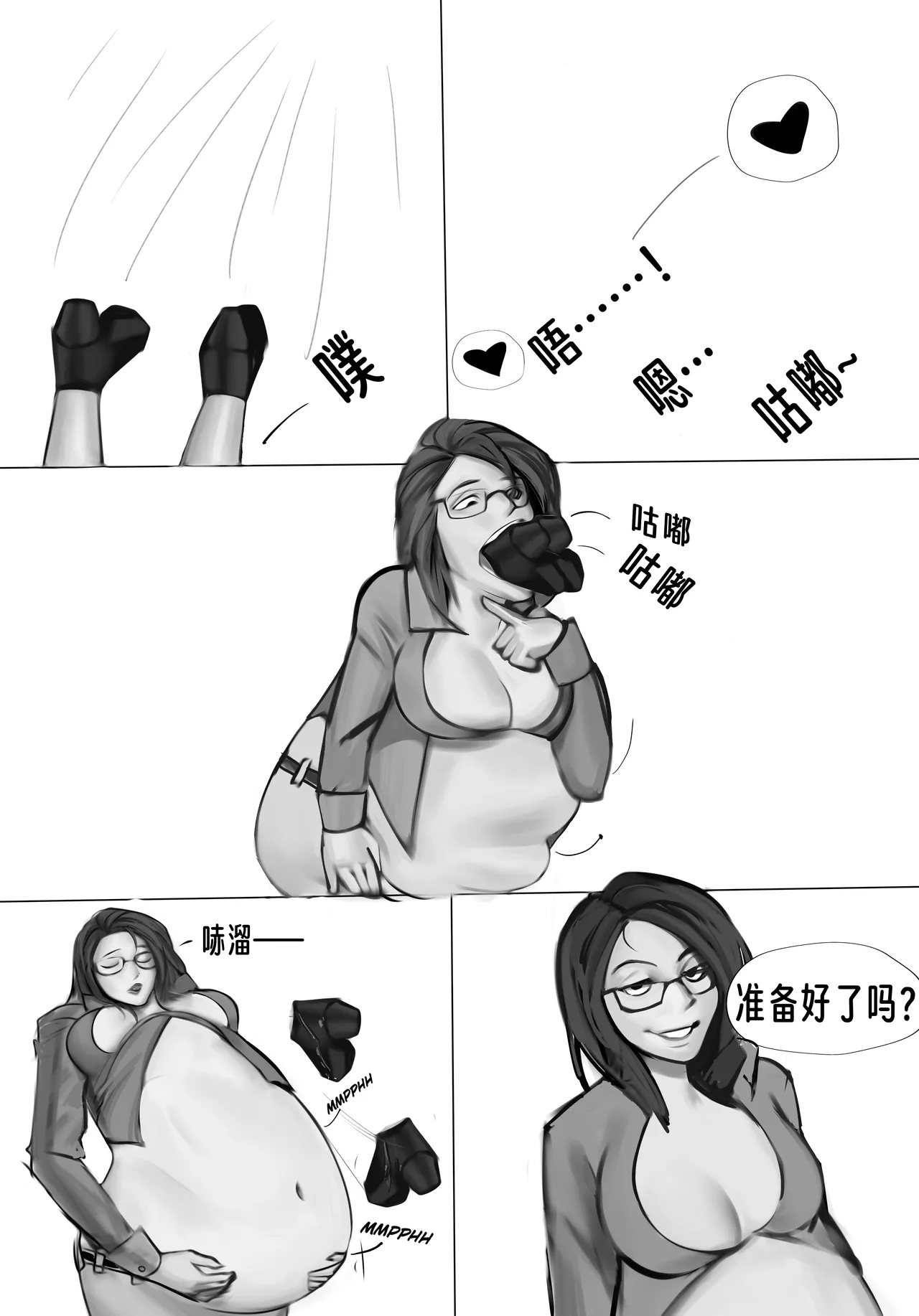 Preview page 5