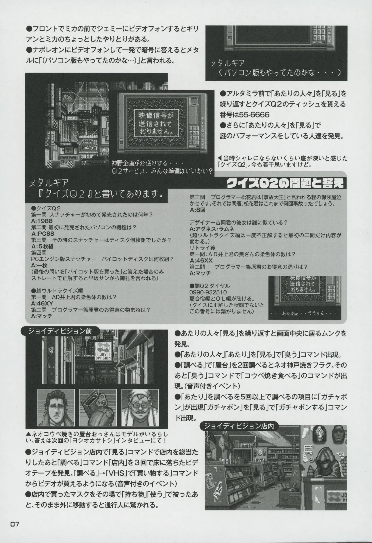 Preview page 7