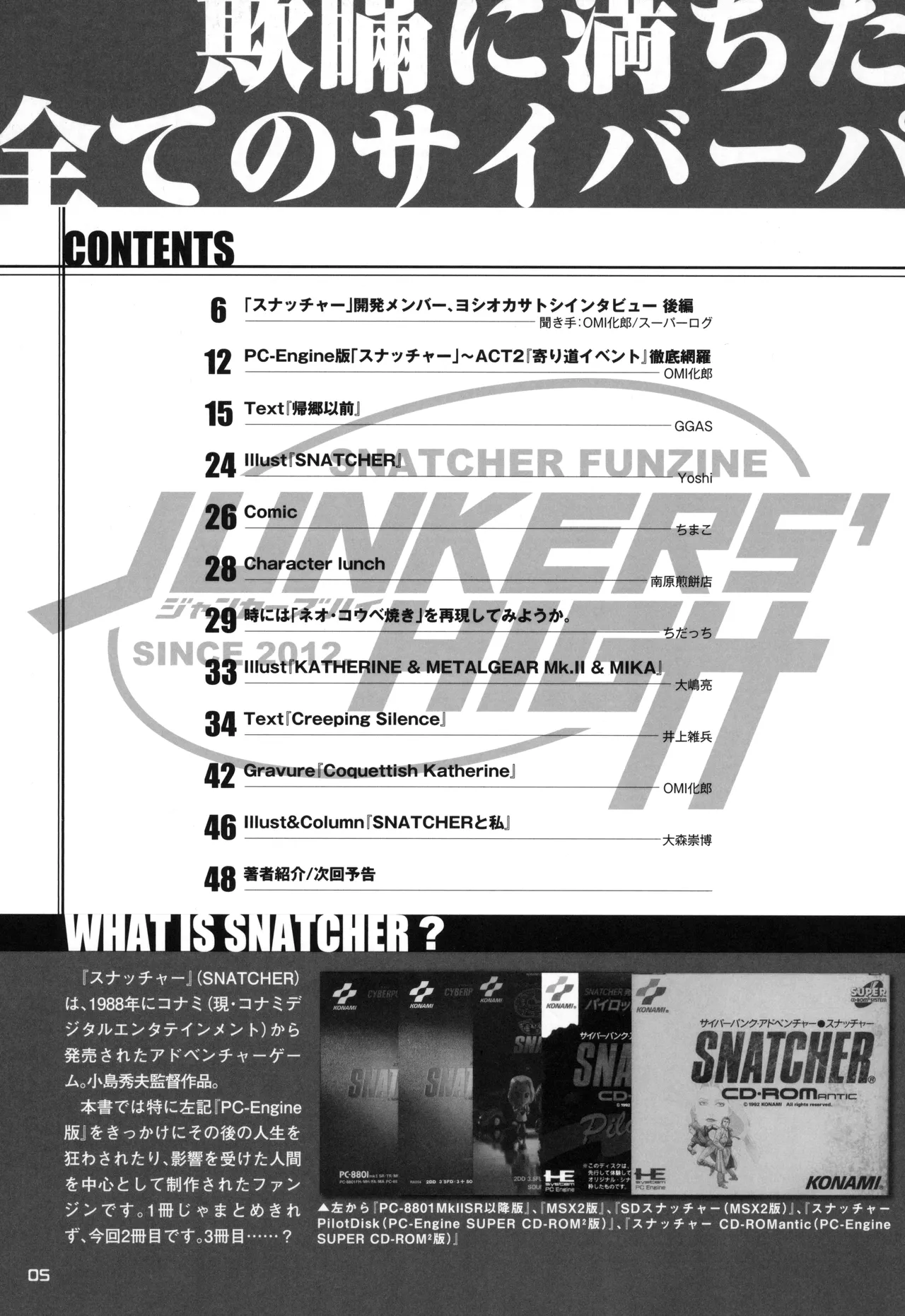 Preview page 5