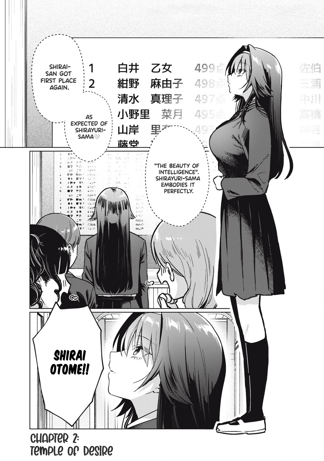 Otome no Okazu - Chapter 2 - Page 2