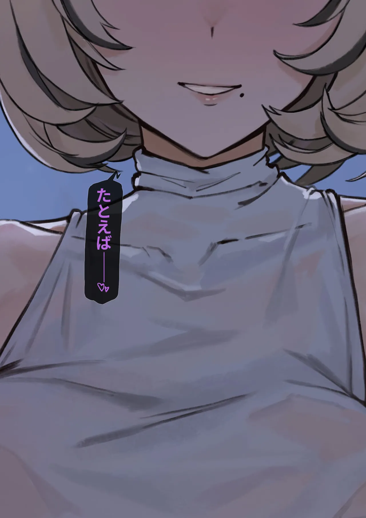 Yidhari | Just an Interview... Right? - Page 17