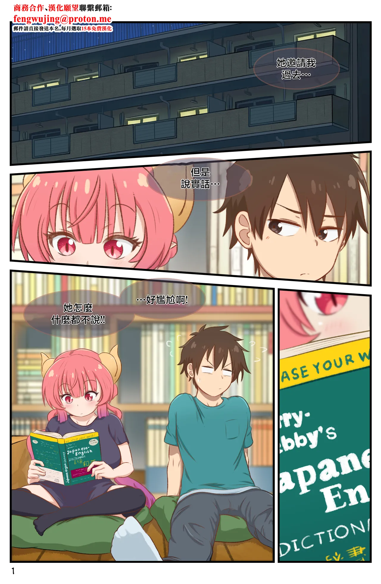 Preview page 2