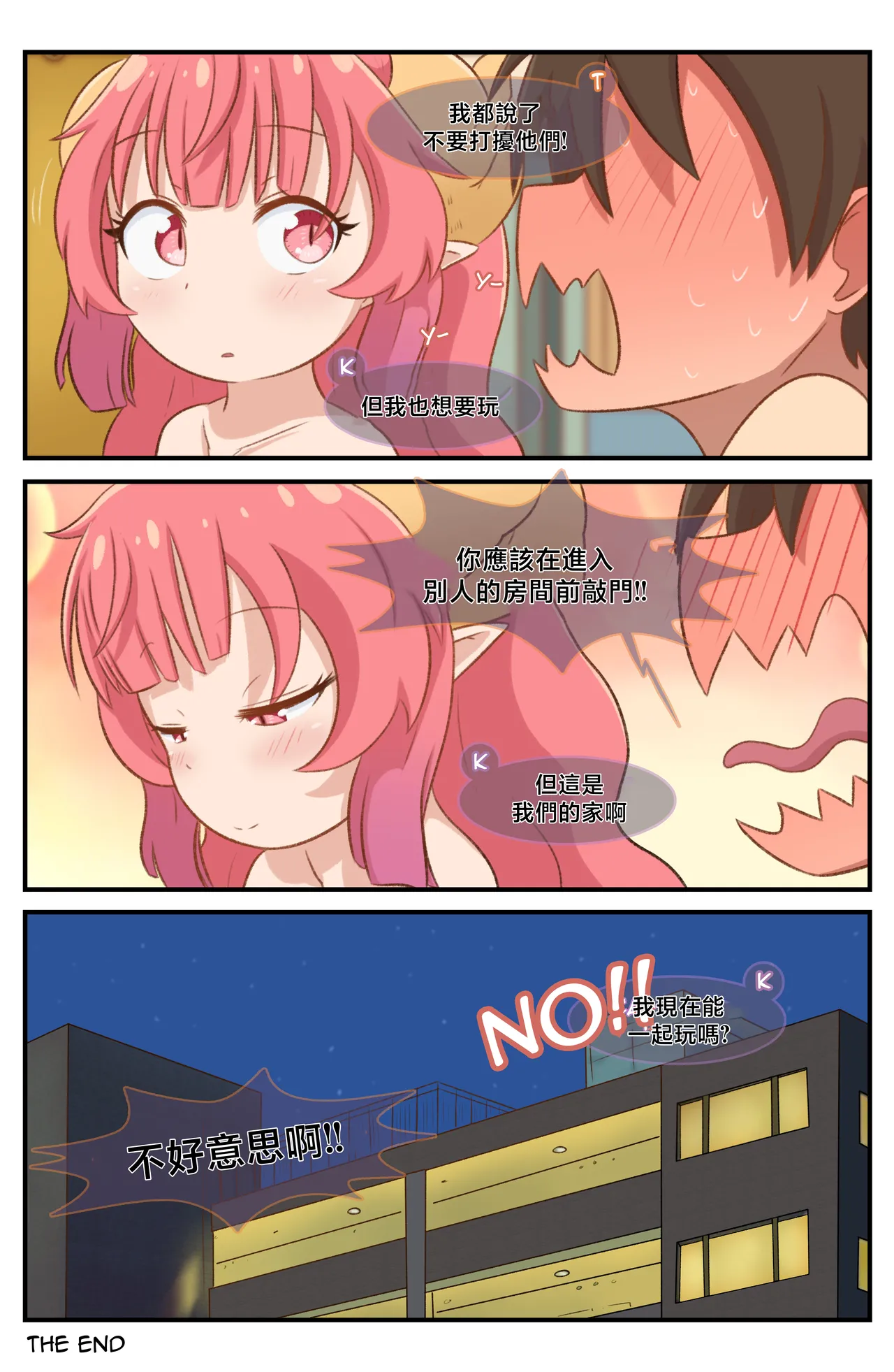 Definition - Page 34