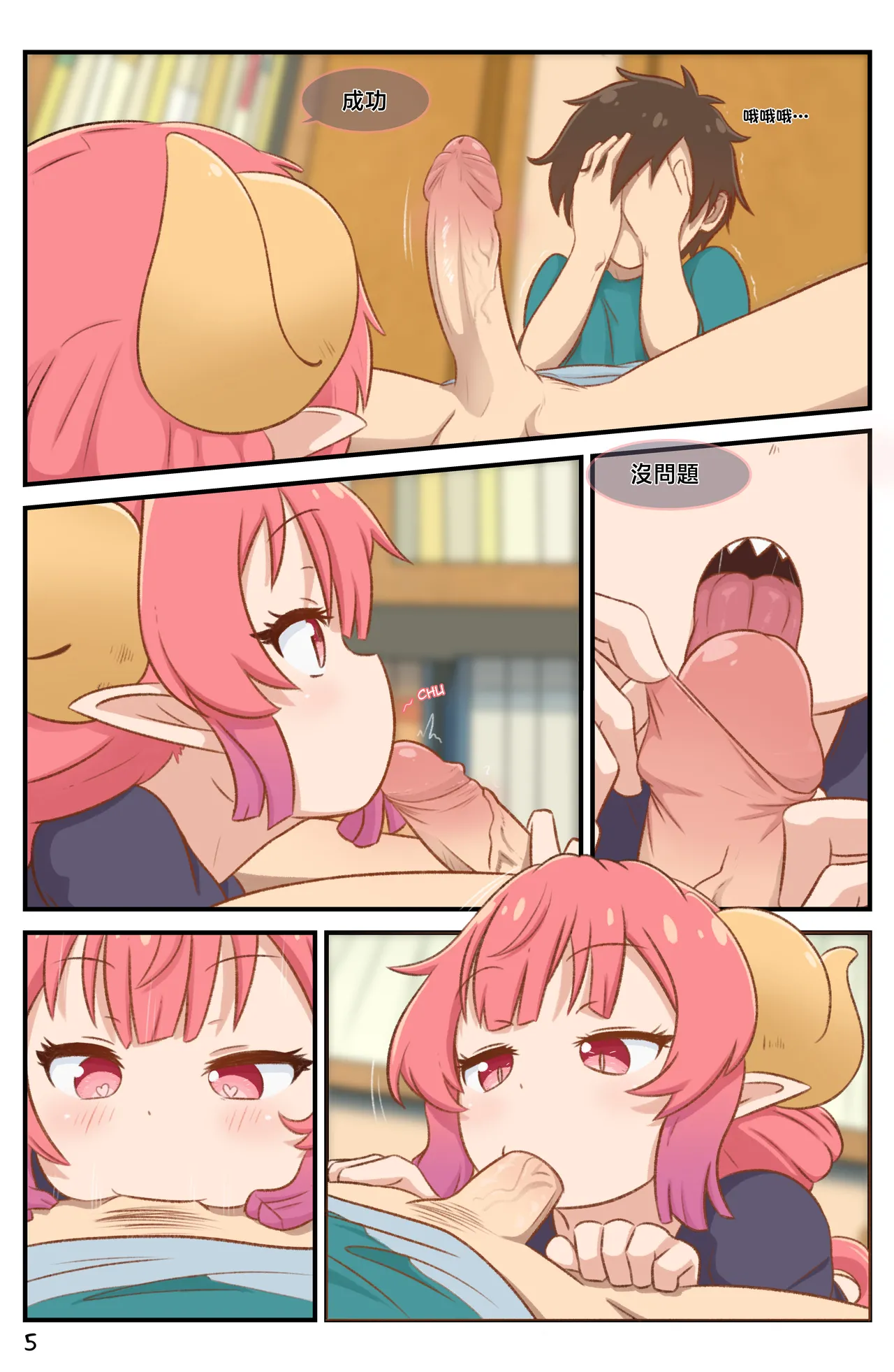 Preview page 6