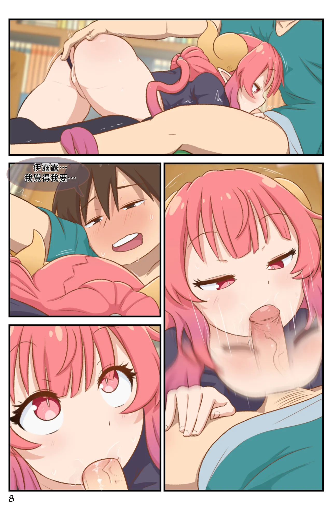 Definition - Page 9