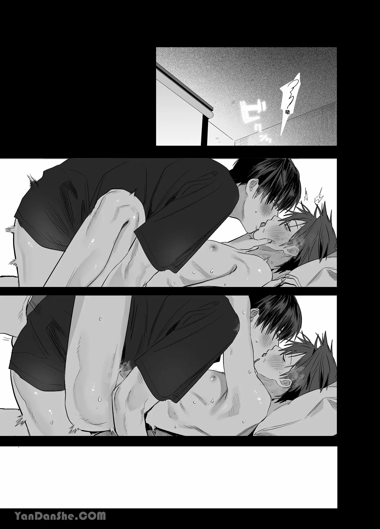 不純雄穴交遊4 - Page 58