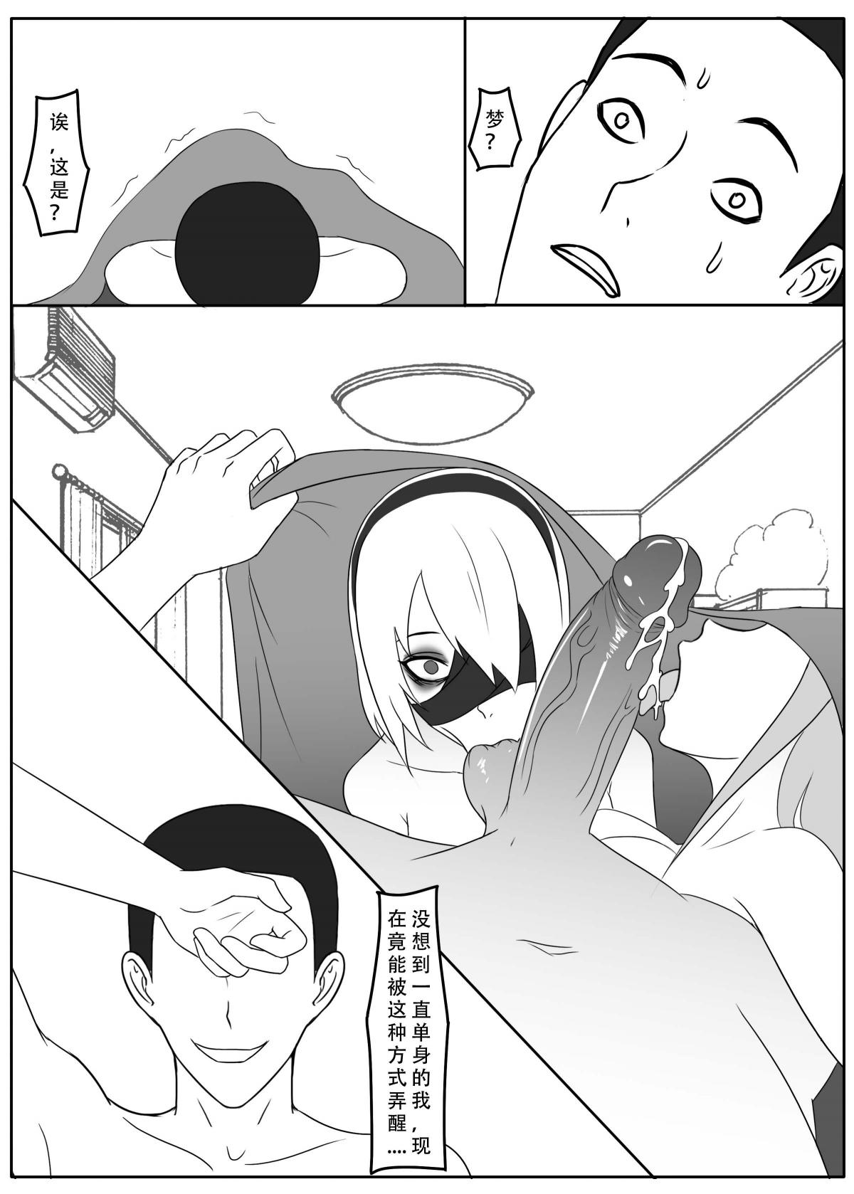 ［123QWER］我独自生活3-5 - Page 43