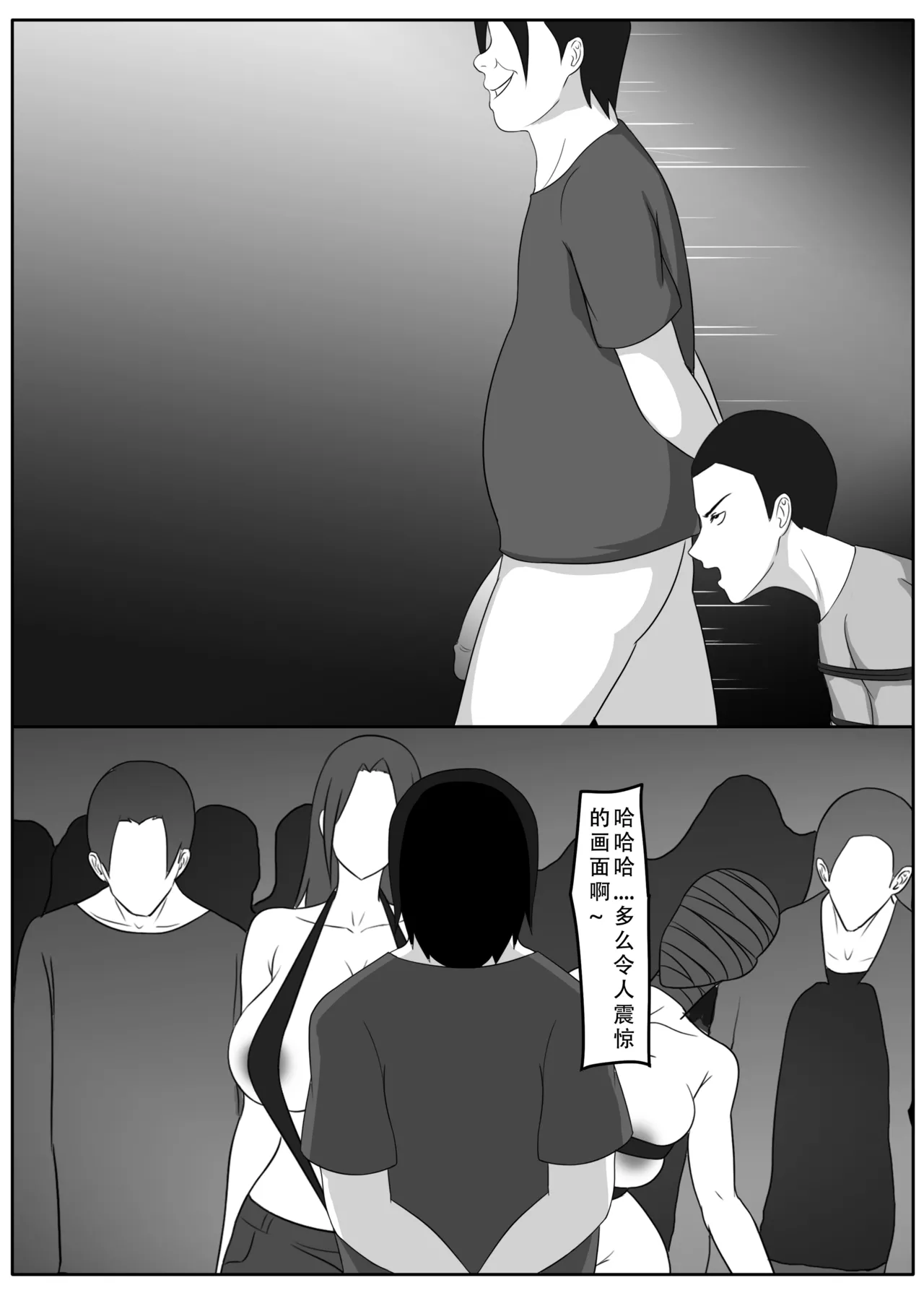 ［123QWER］我独自生活3-5 - Page 91