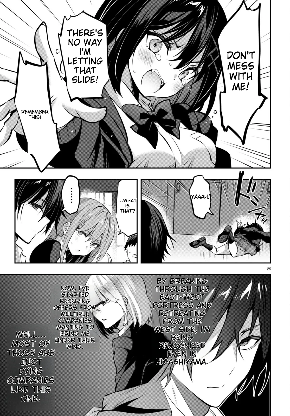Move.31 Interesting - Page 25