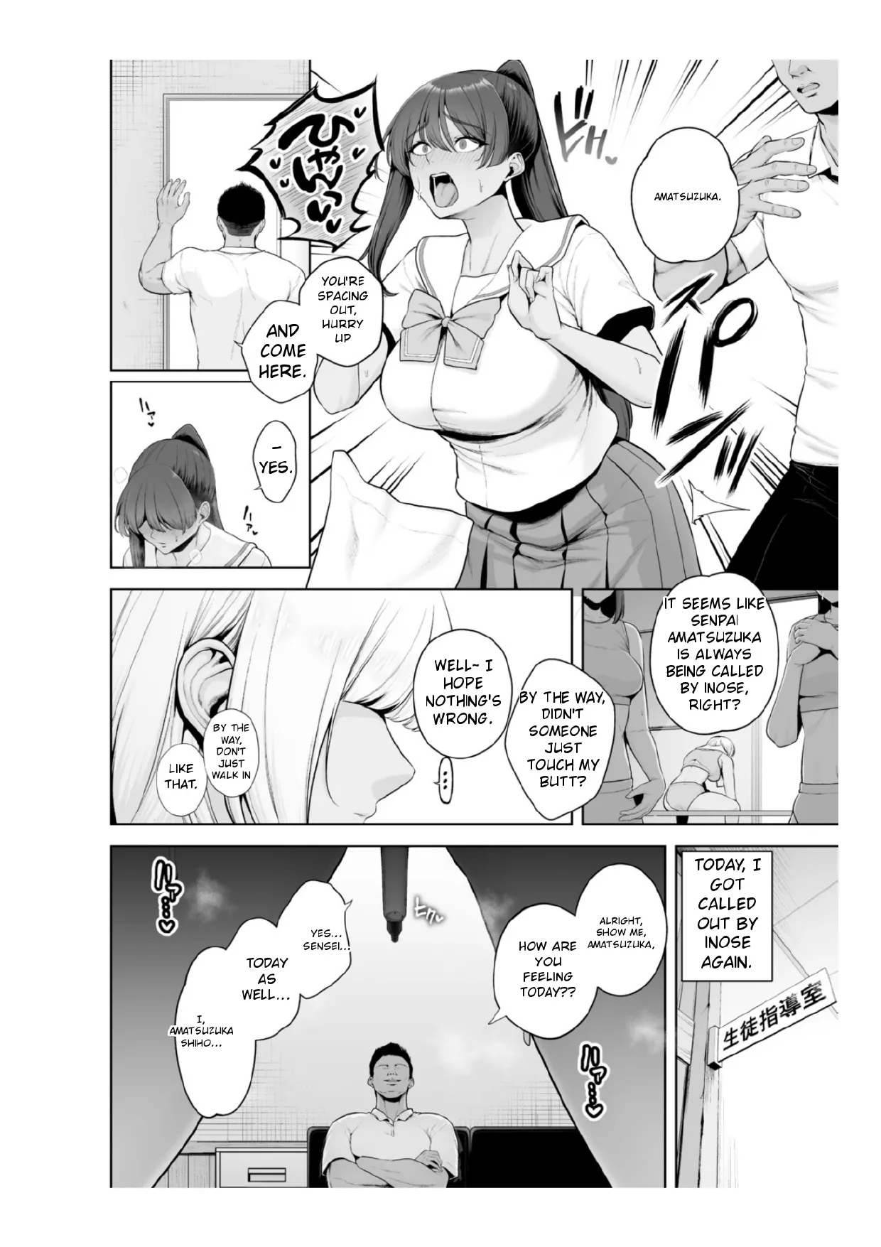 Chimimouryou - Page 11