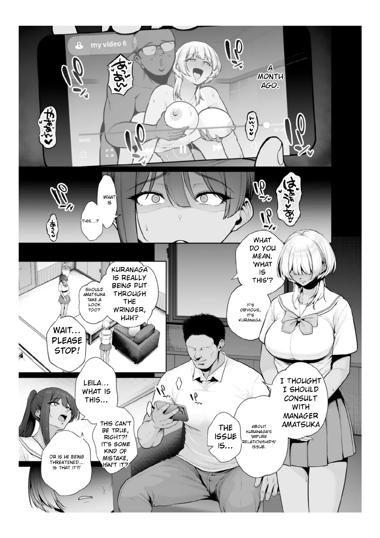 Chimimouryou - Page 14