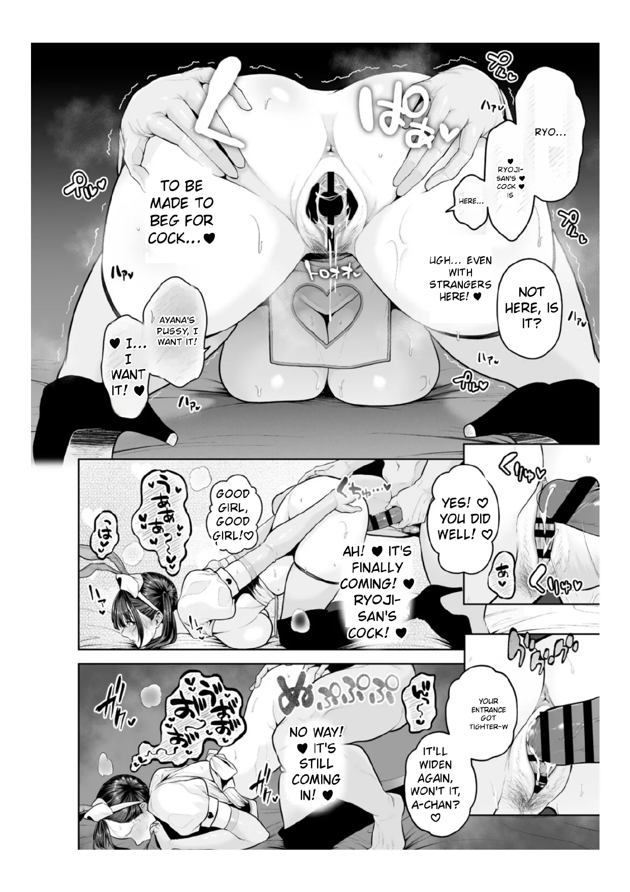 Chimimouryou - Page 191