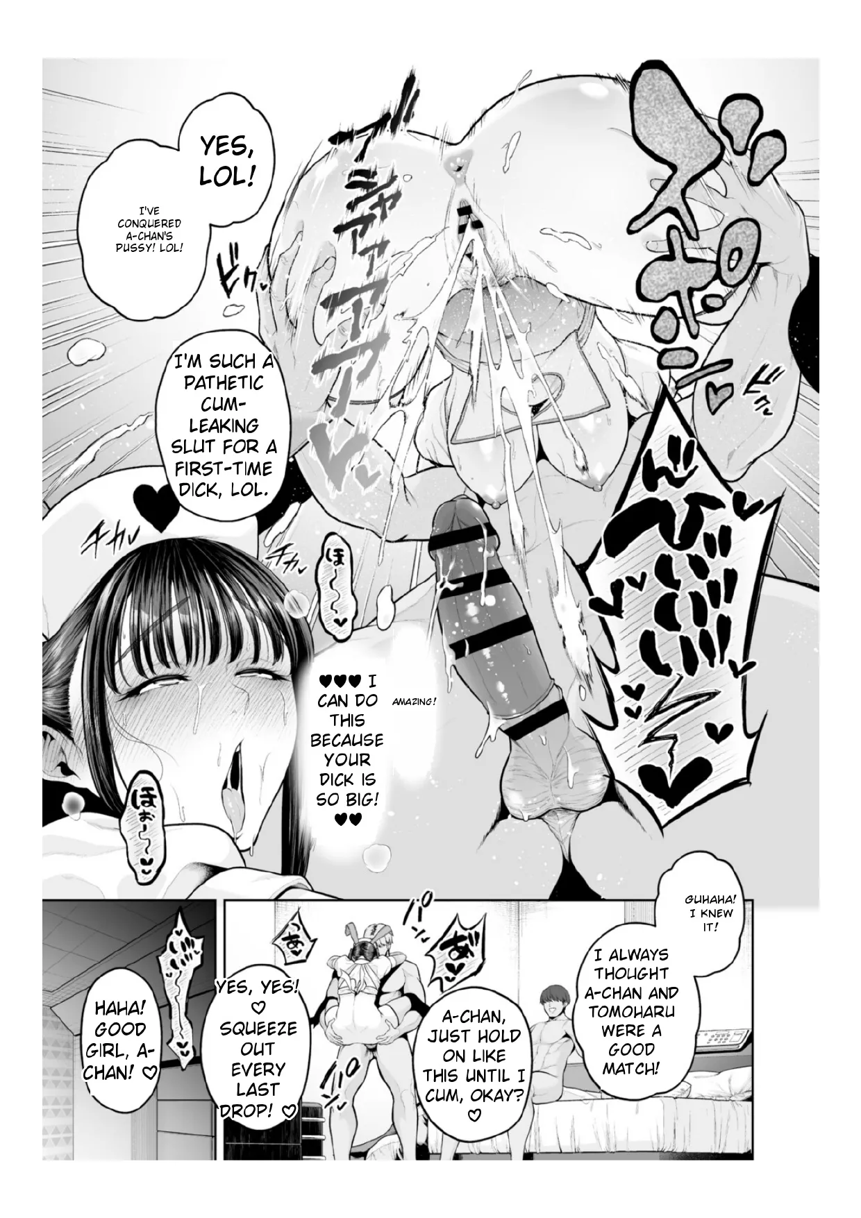 Chimimouryou - Page 196