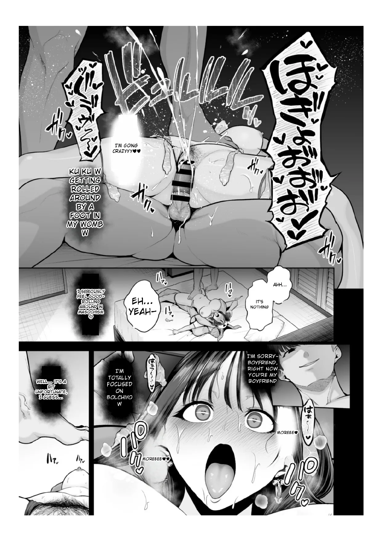 Chimimouryou - Page 202