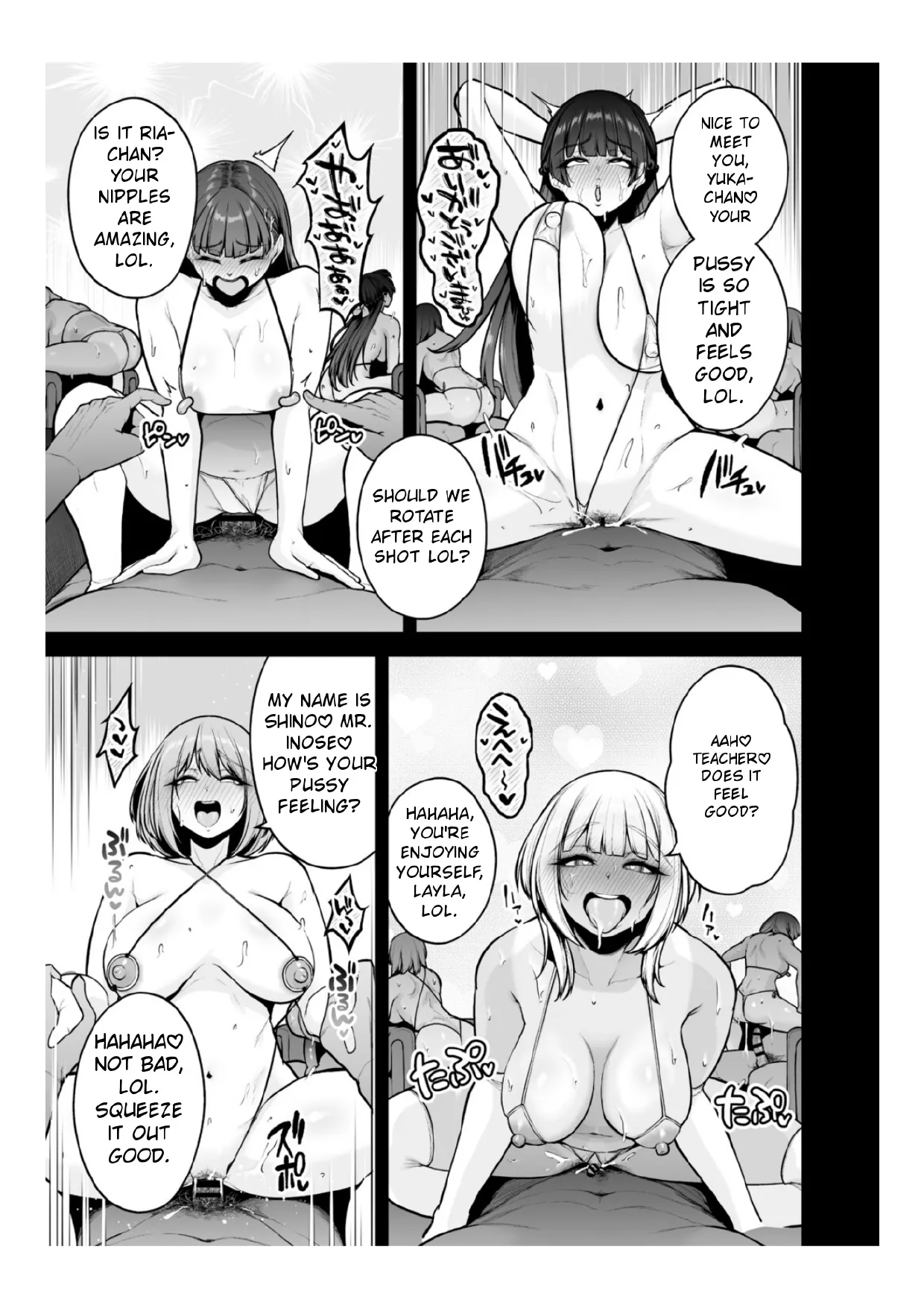 Chimimouryou - Page 239