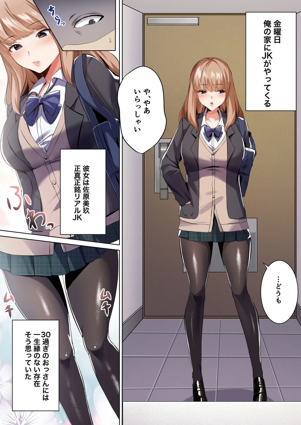 Preview page 2