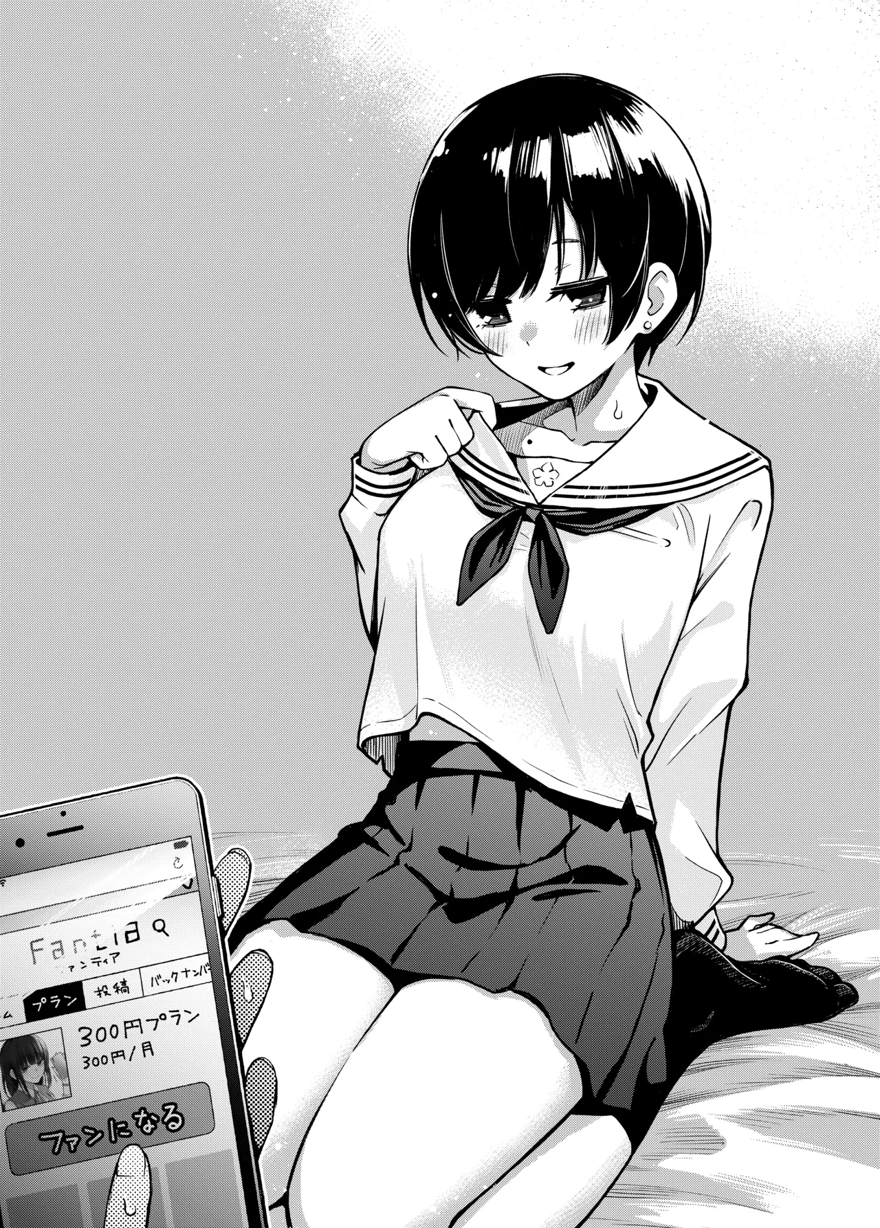 #Yuuryou Shoujo - Page 52