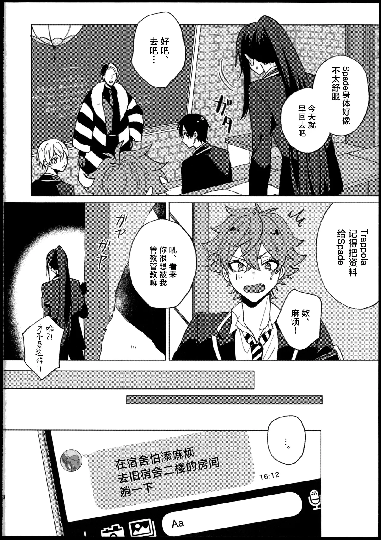 Preview page 8