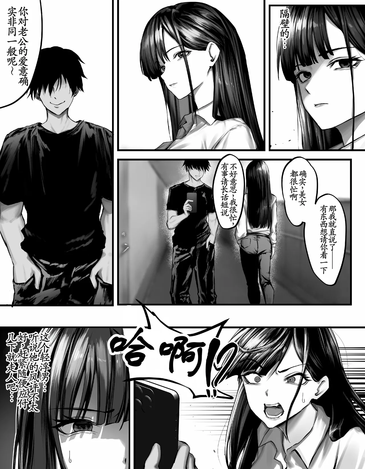 original - Page 10