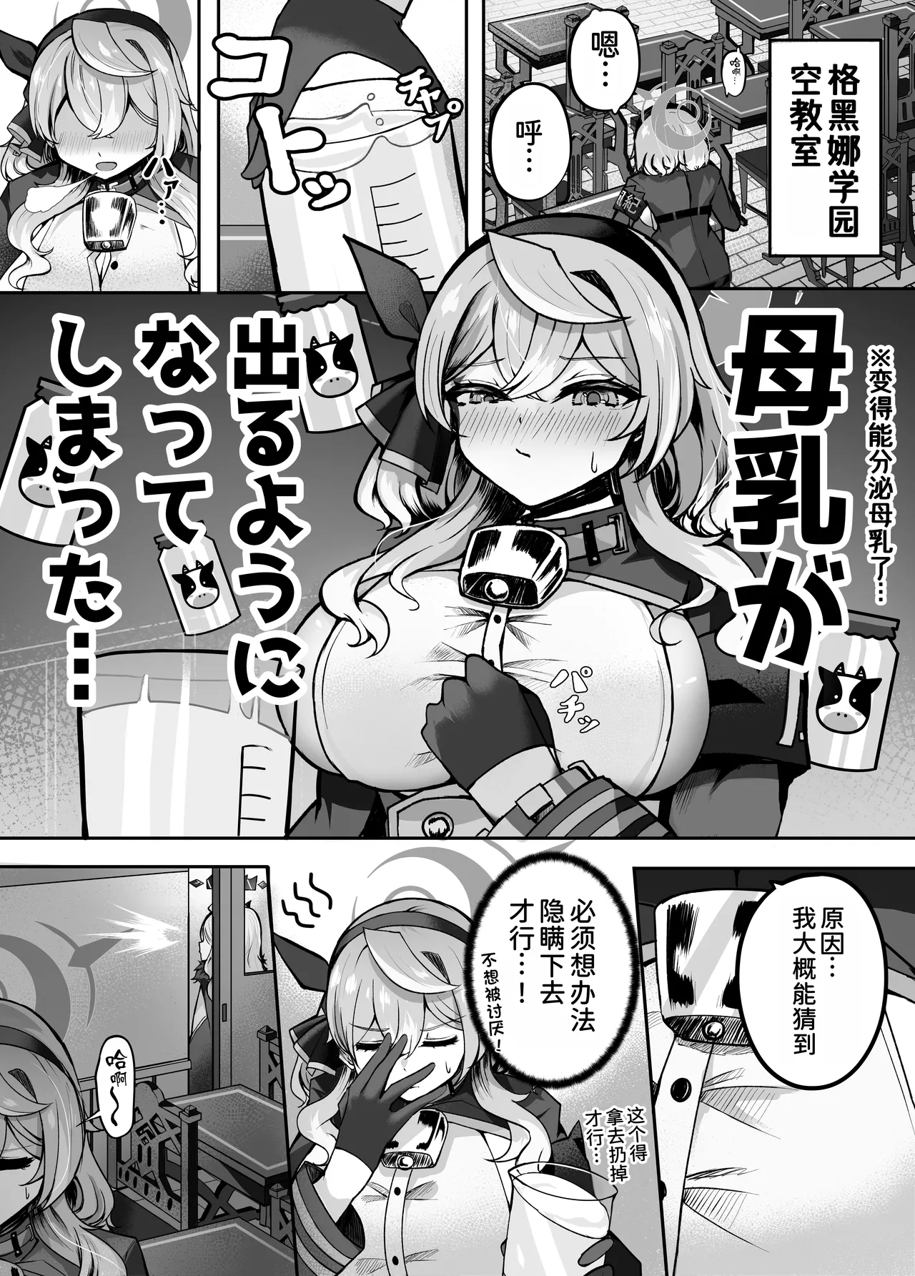 Preview page 3