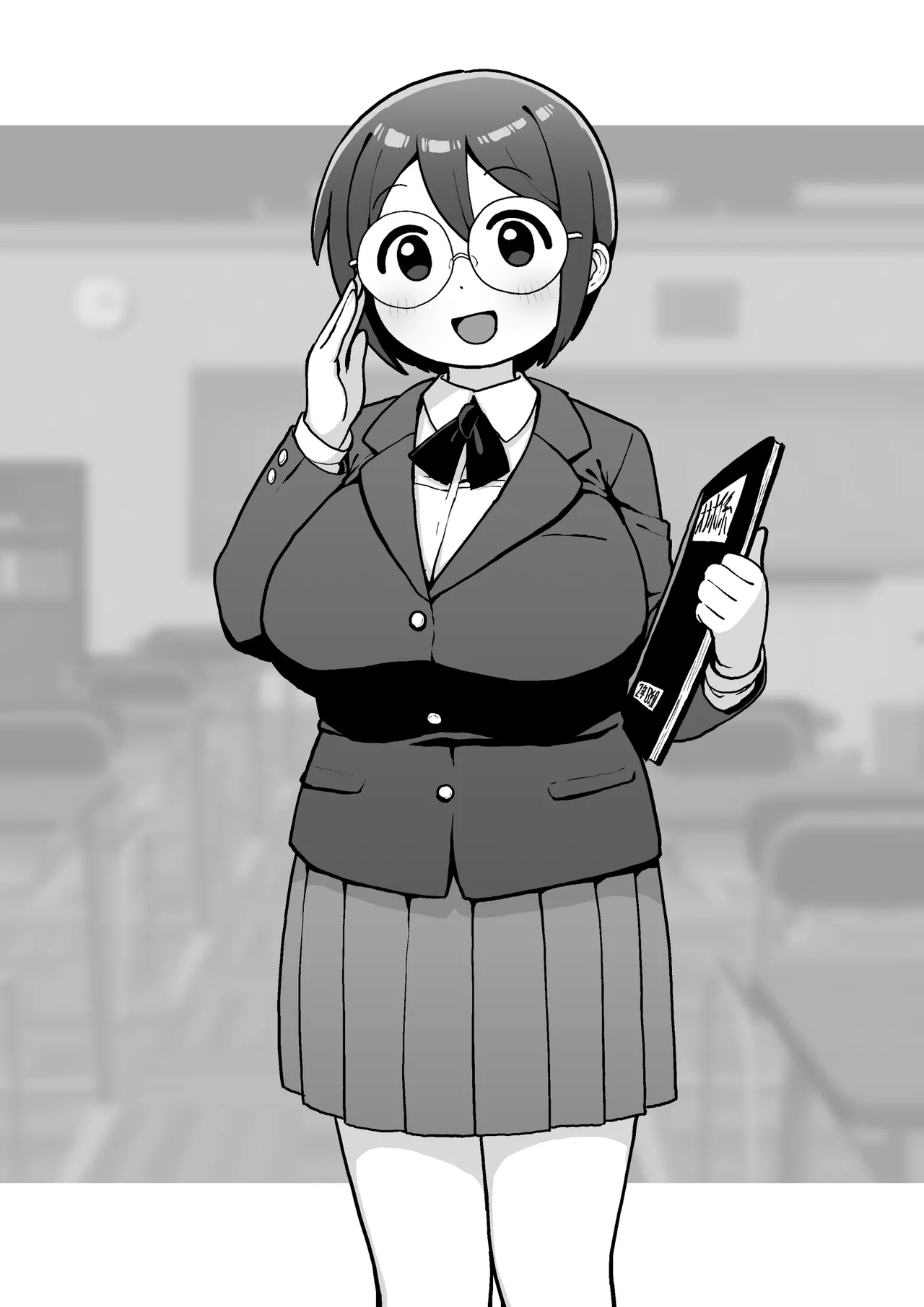 うちのクラスの性処理係～アナル専門処女オナホ～ - Page 9