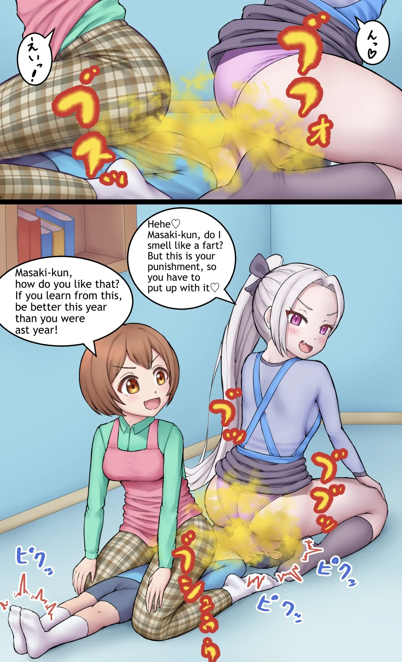 Aya-sensei - Page 50