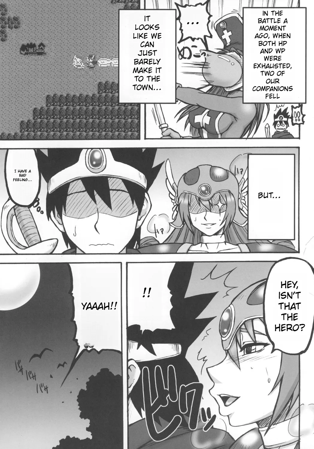 Touko - Page 23