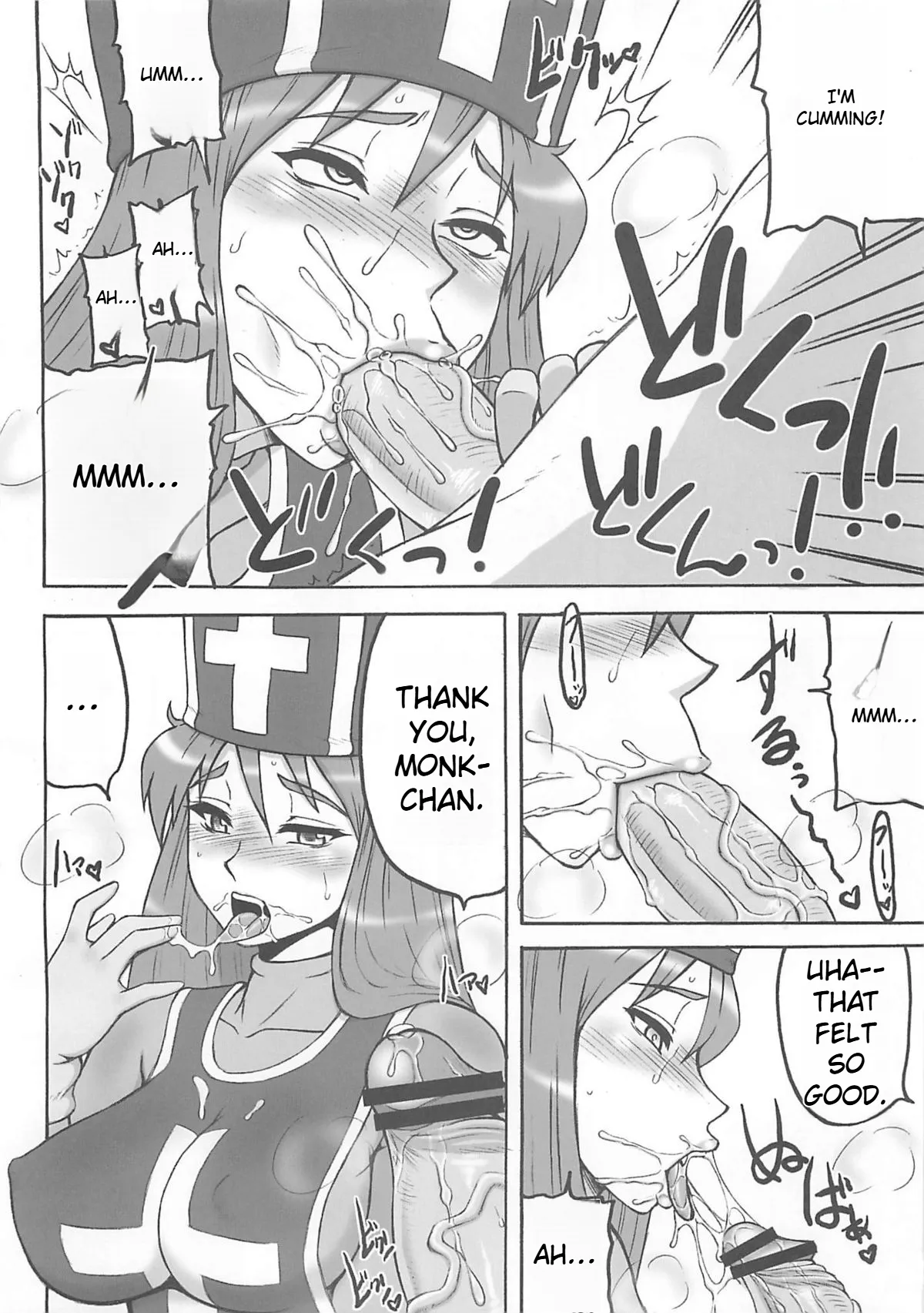 Touko - Page 88