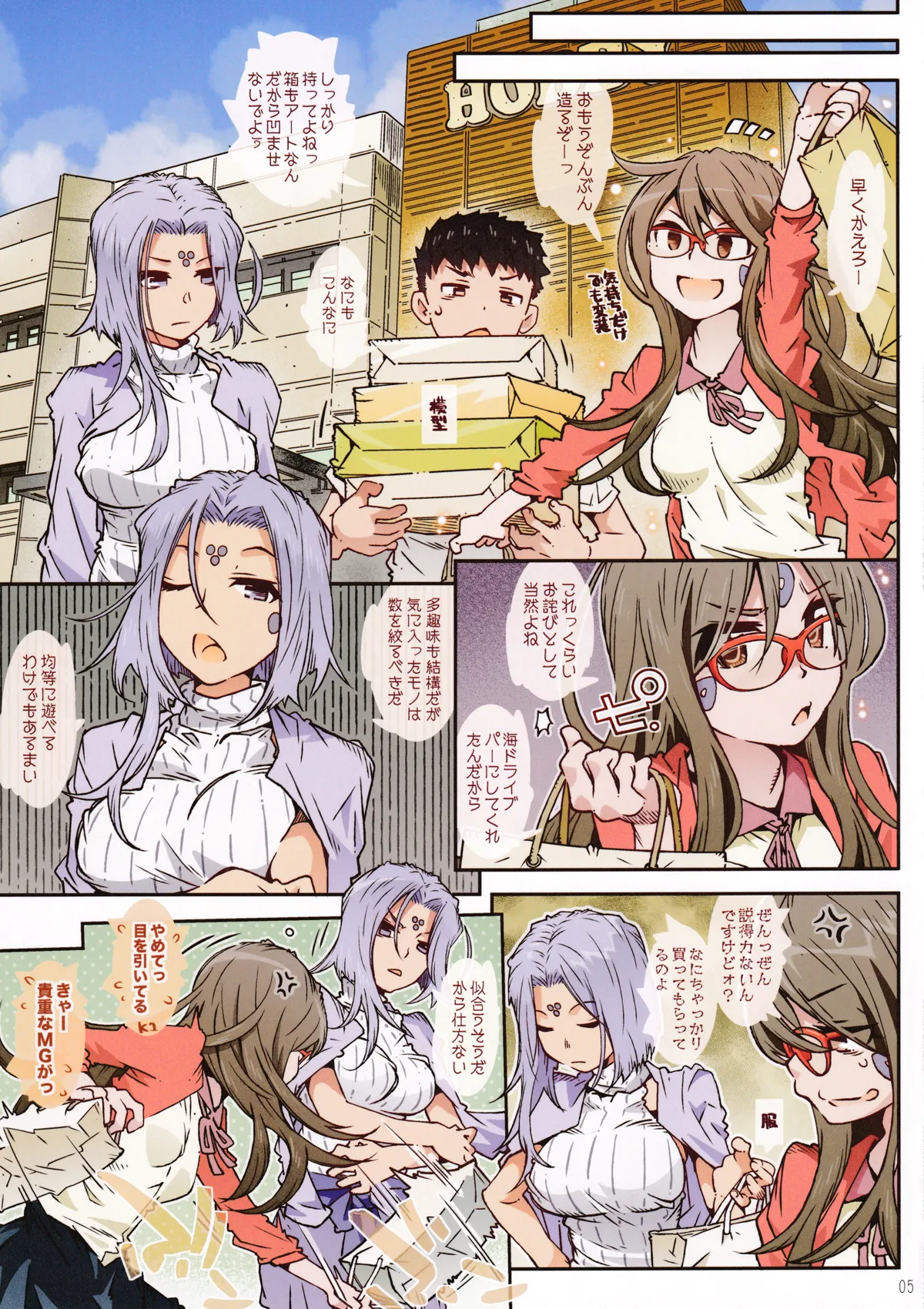 Preview page 4