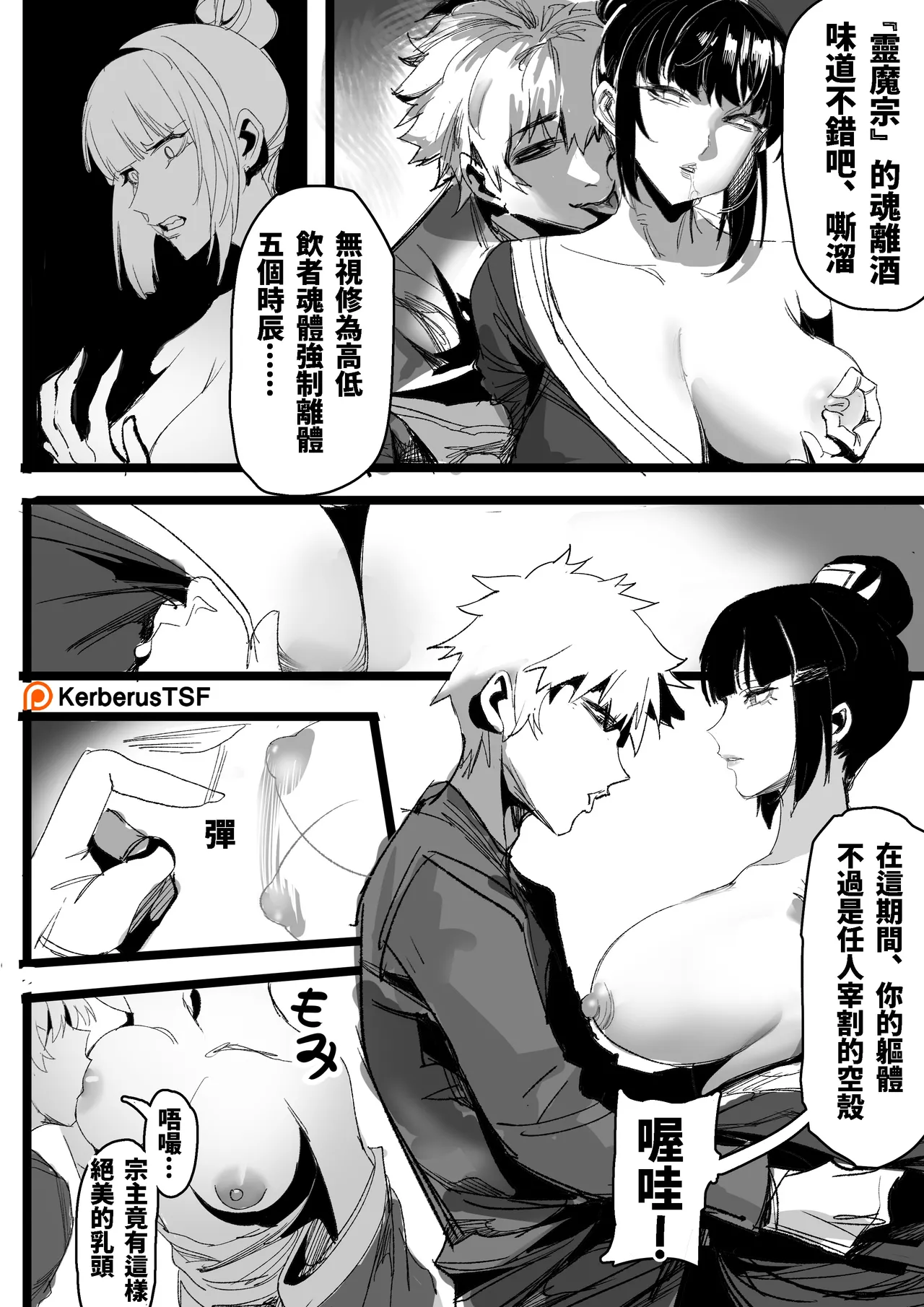 Preview page 4