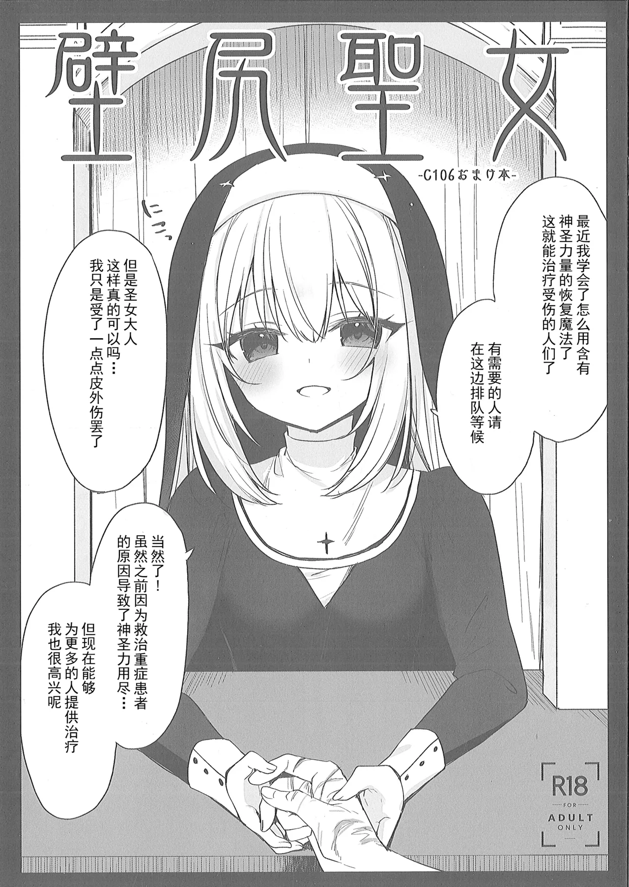 Preview page 1