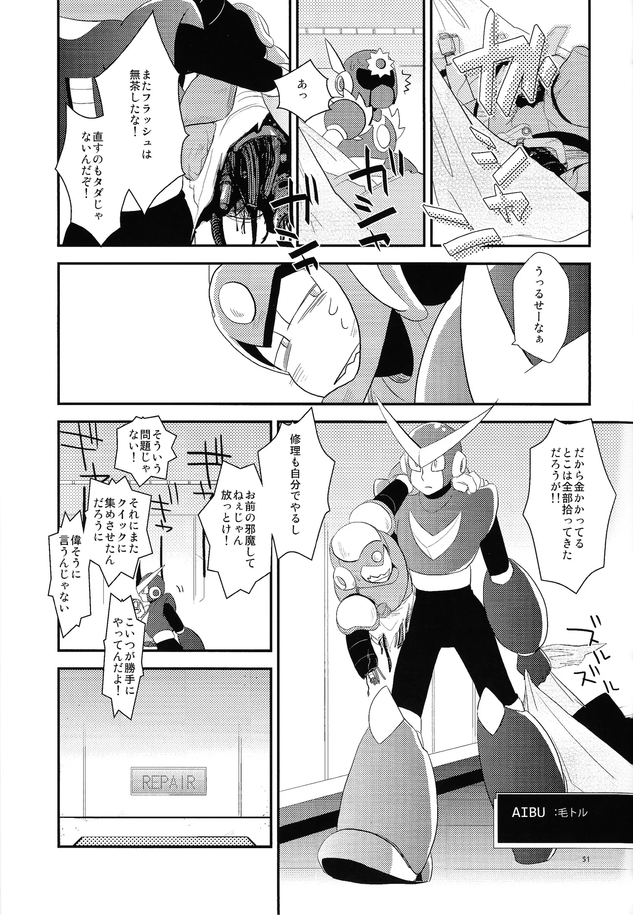 BLACK BOX - Page 42