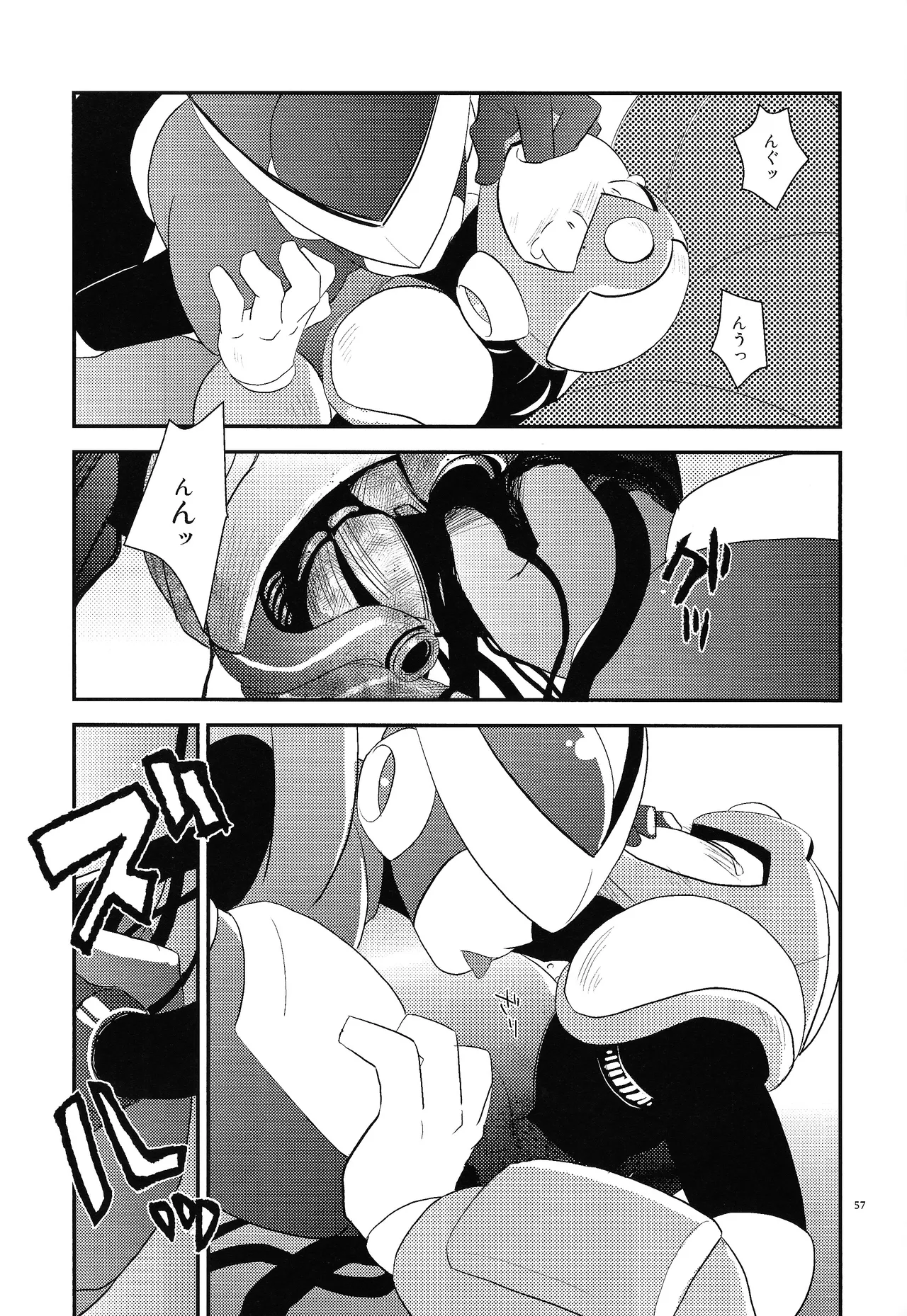 BLACK BOX - Page 48