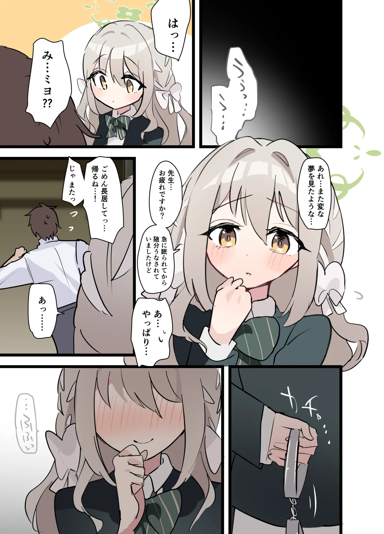 Preview page 5