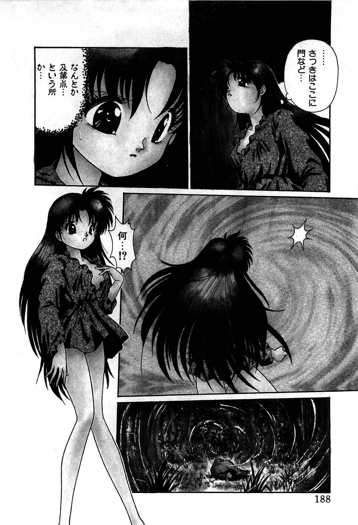 Vampire - Page 191