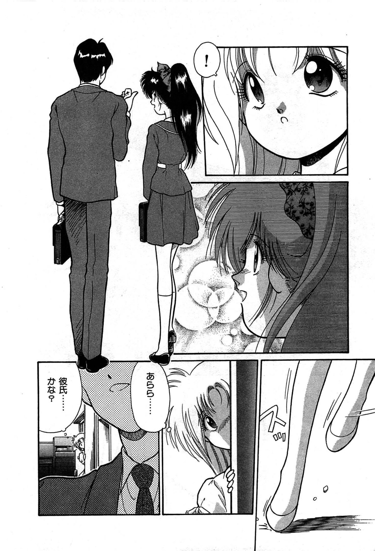 Vampire - Page 41