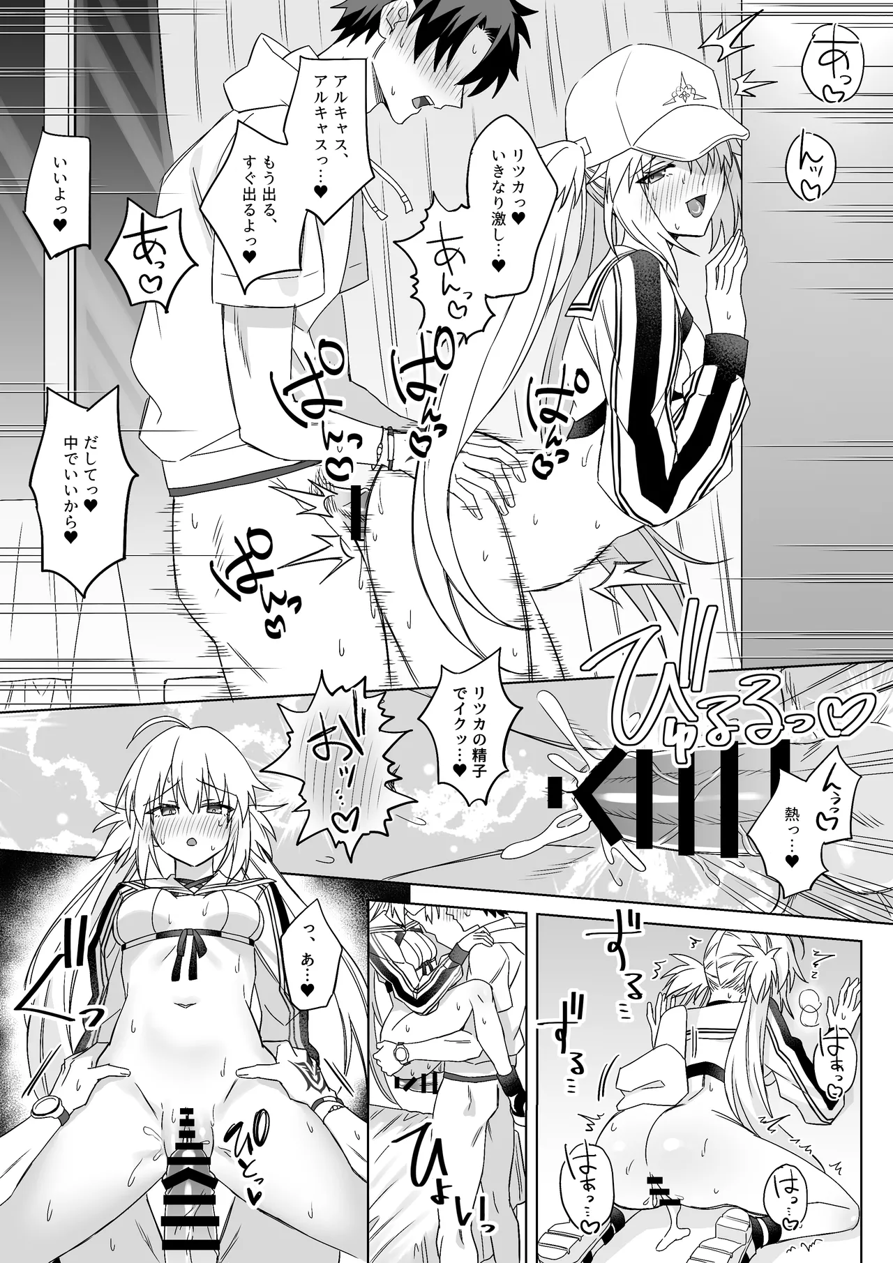 Preview page 3