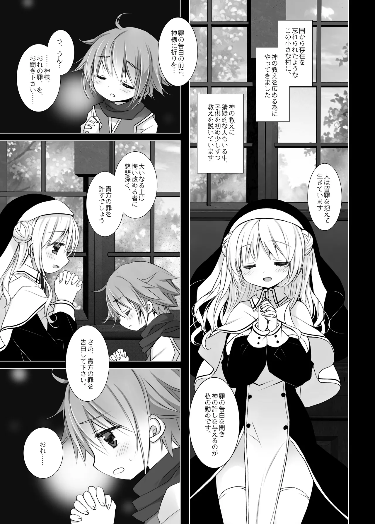 Preview page 3
