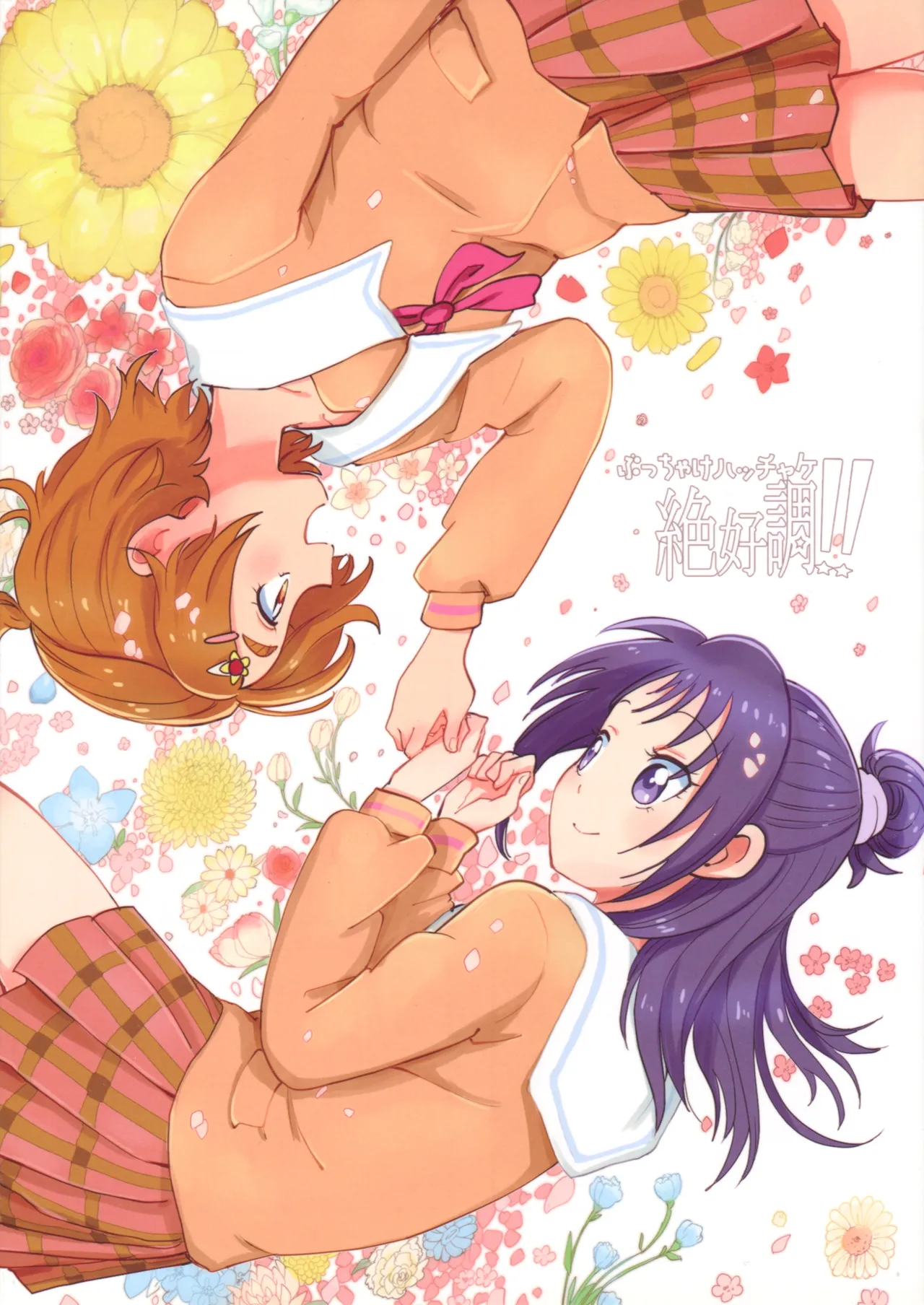 Preview page 1