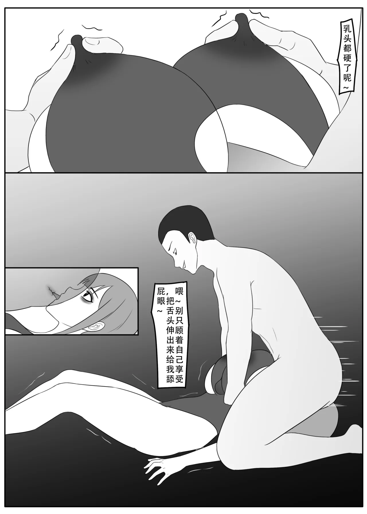 ［123QWER］我独自生活3-6 - Page 137