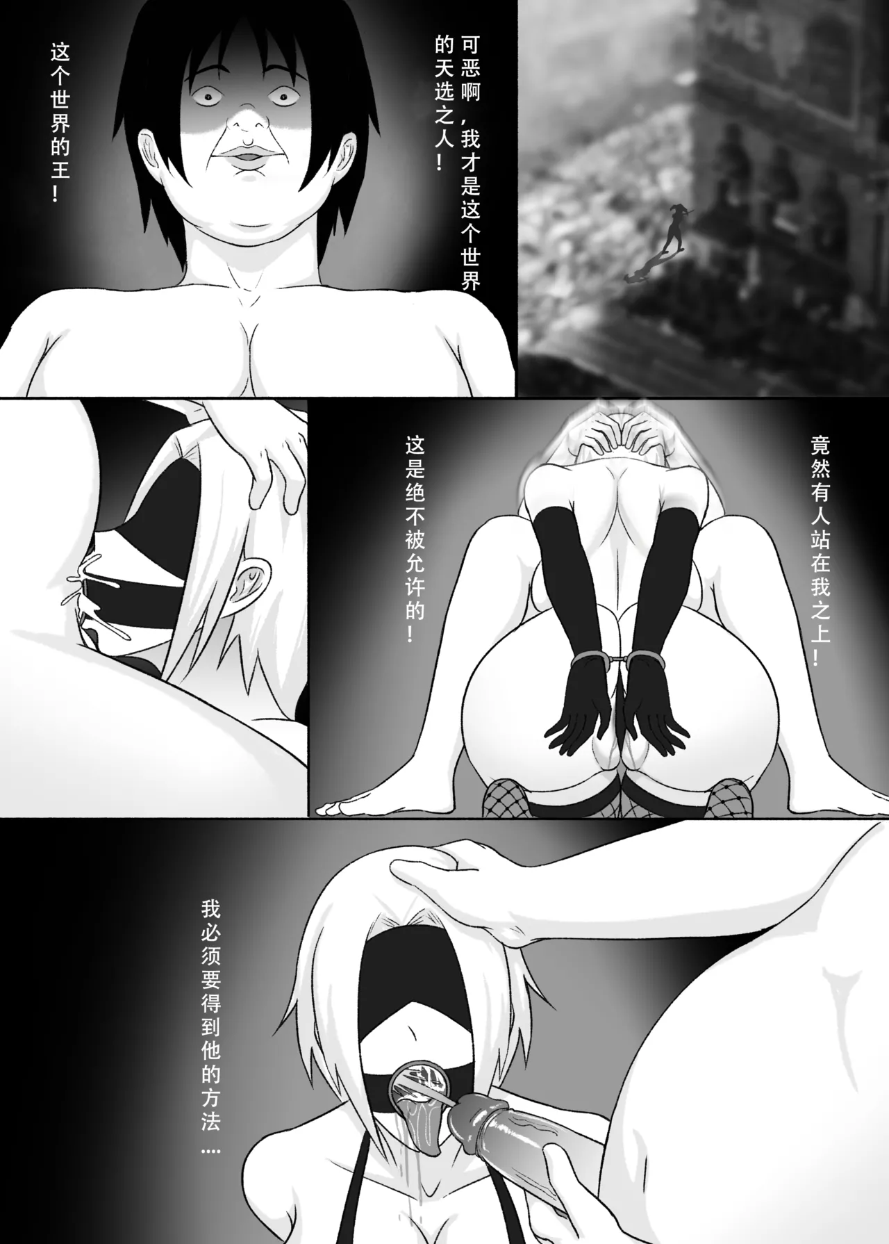 ［123QWER］我独自生活3-6 - Page 6