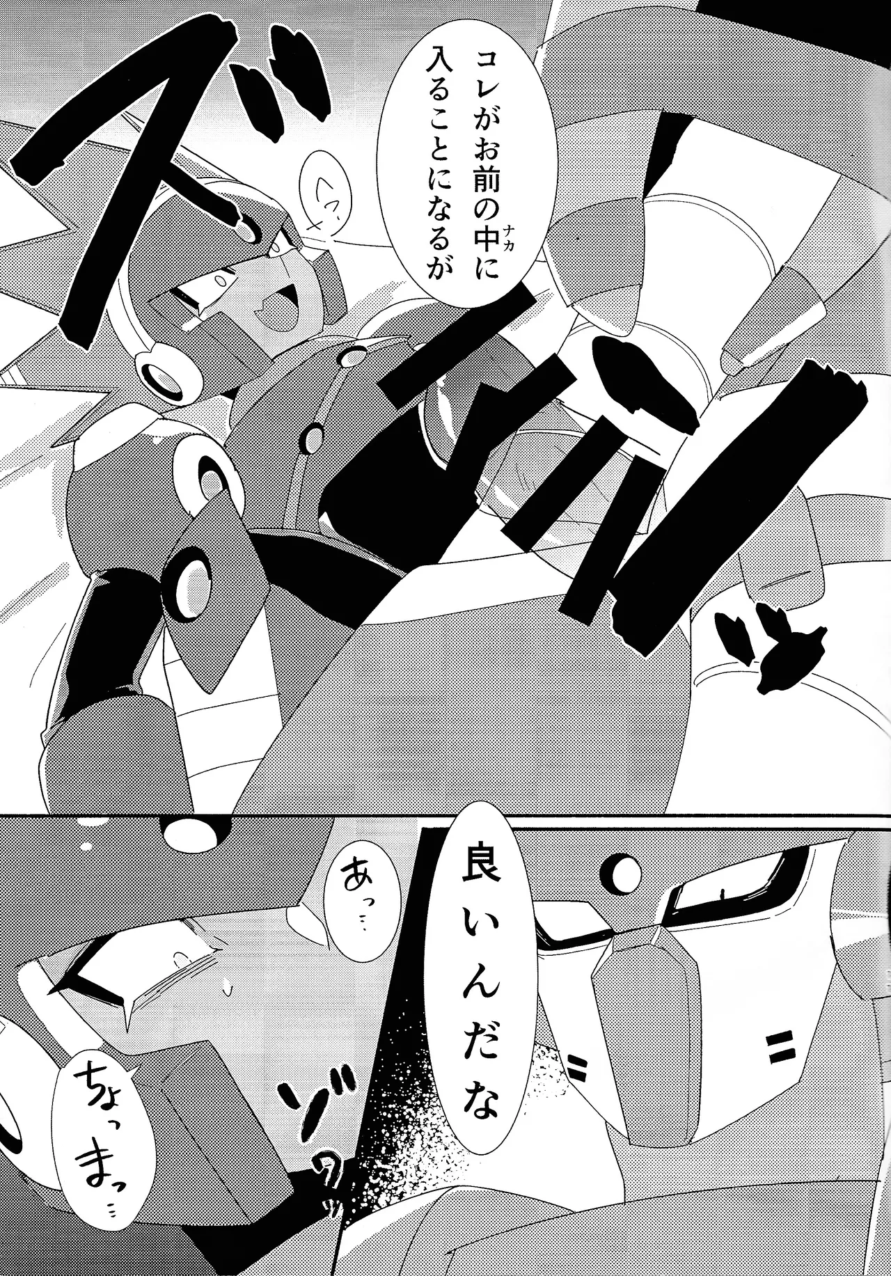 FB - Page 12