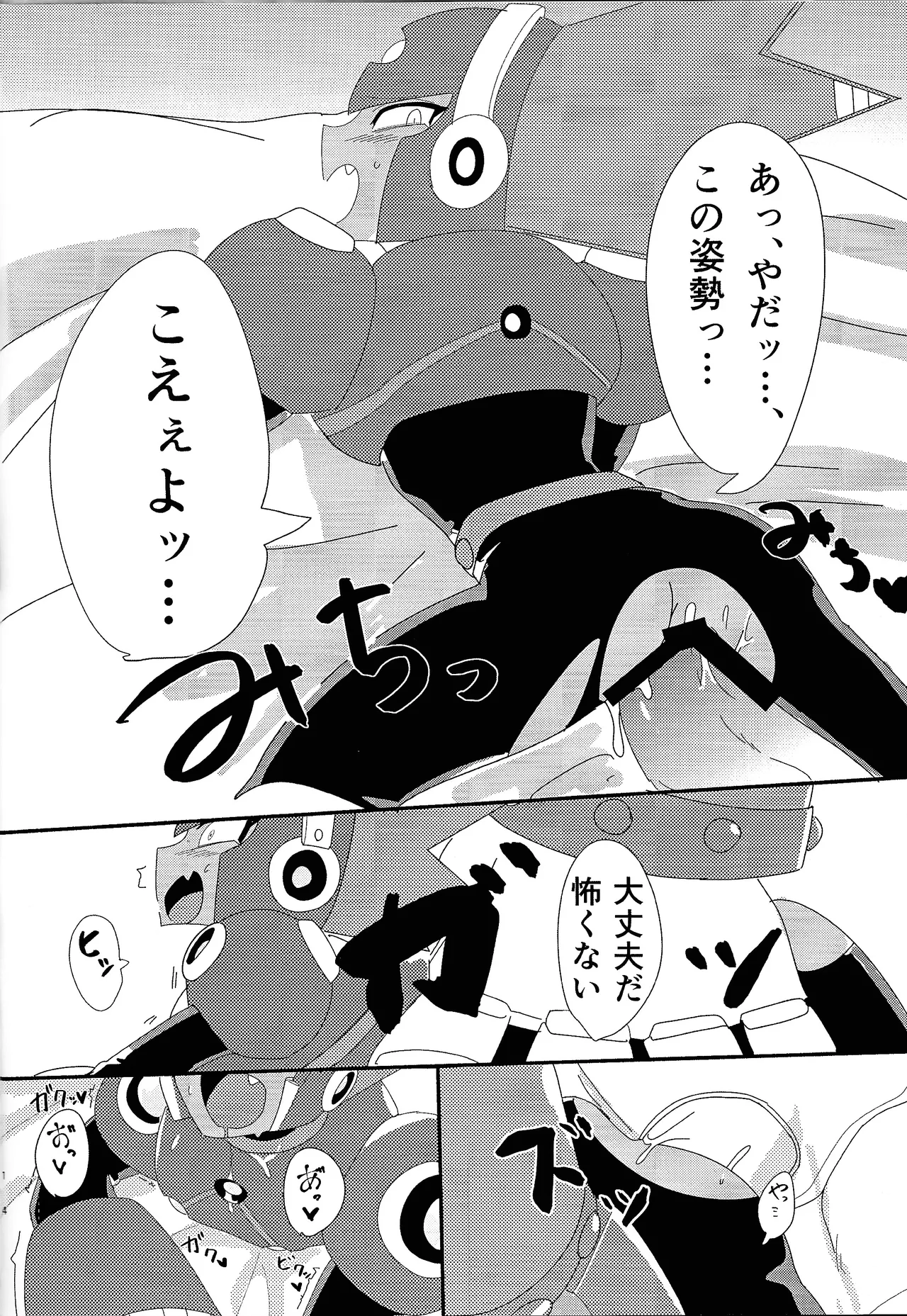 FB - Page 15