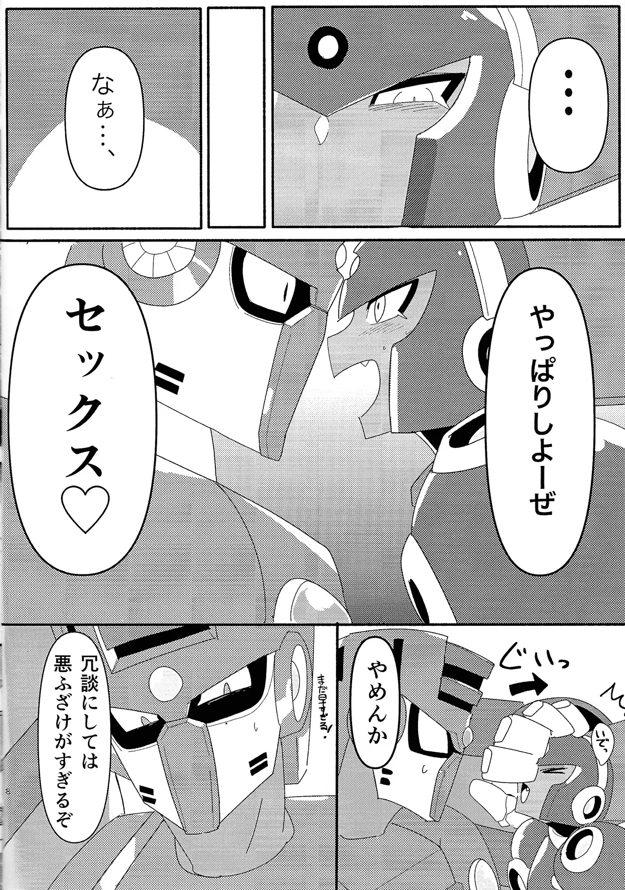 FB - Page 9