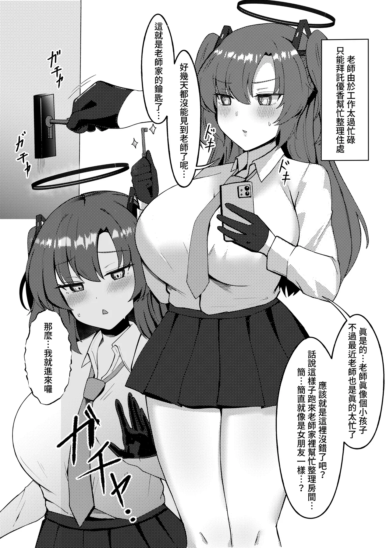 Preview page 2