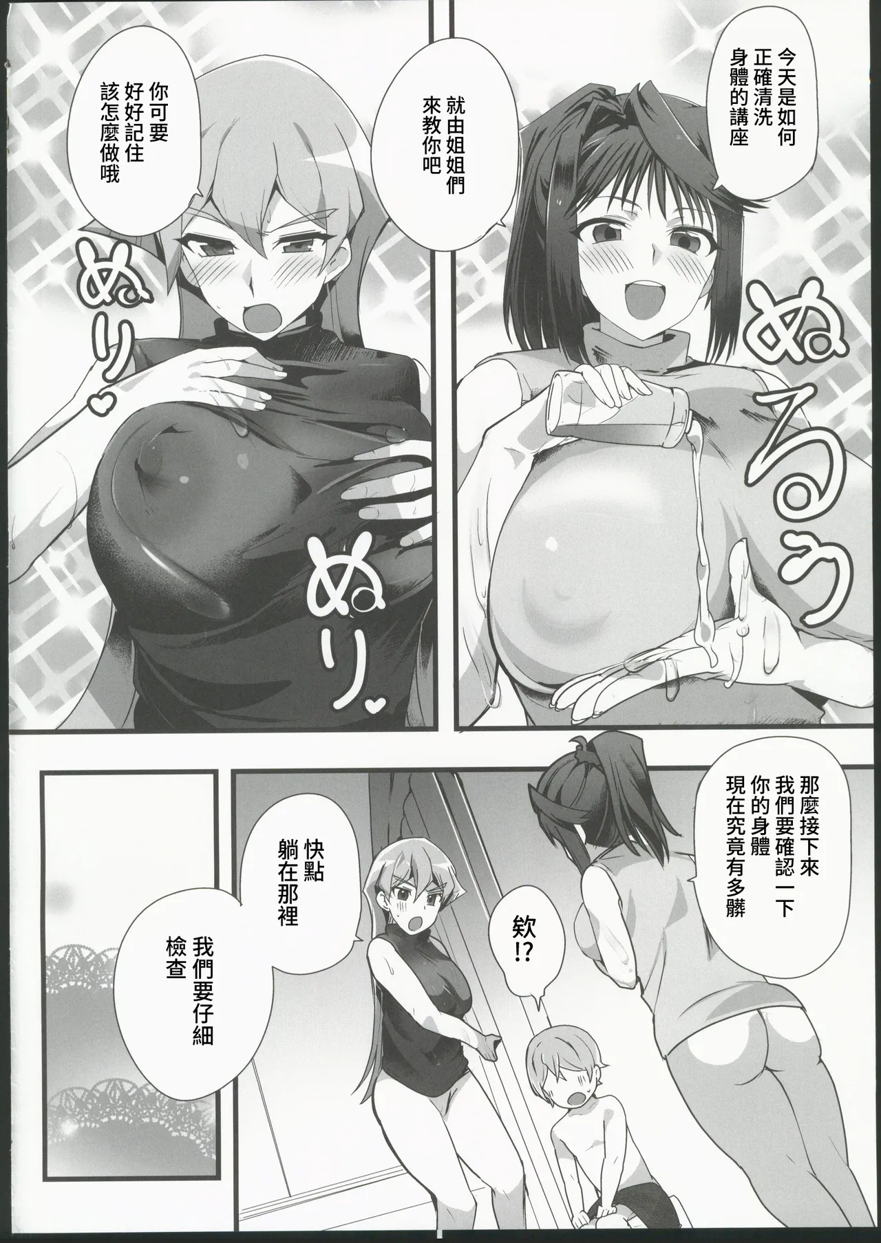 Preview page 3