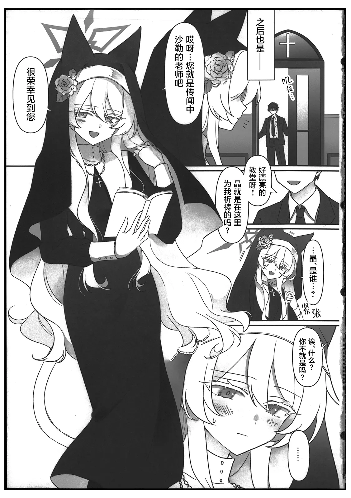 Preview page 4