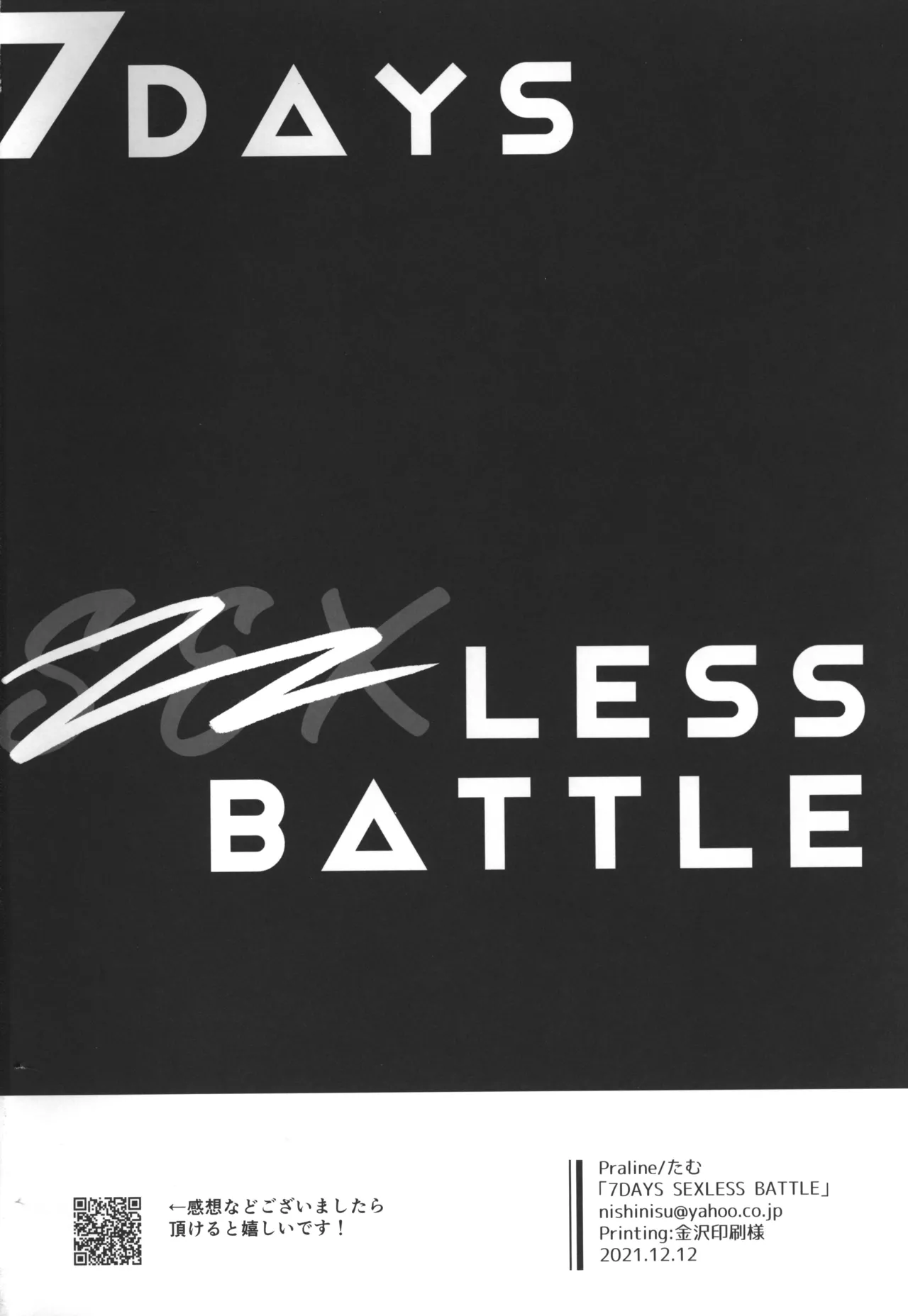 7 days sexless battle - Page 43